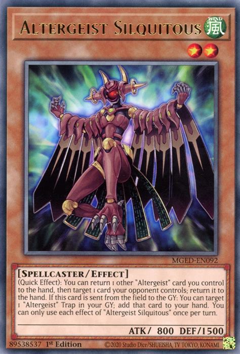 yugipedia|yugipedia altergeist.